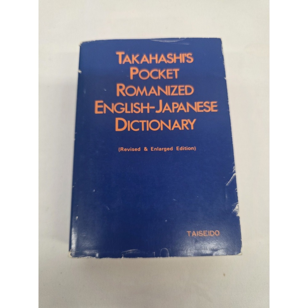 Takahashi Pocket Romanized English-Japanese Dictionary 1976 Taiseido Paperback
